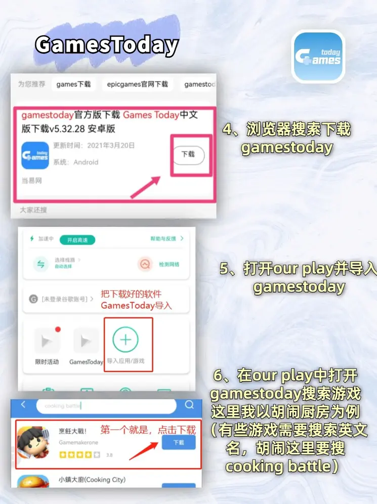 pg游戏平台官网截图2